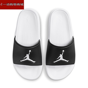 Nike耐克男鞋Jordan乔丹JUMPMAN时尚休闲缓震轻便防滑拖鞋FQ1598