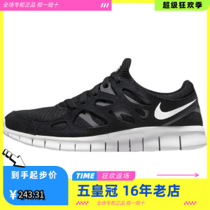 耐克Nike Free Run 2 男跑步鞋 631053-001 537732 DZ2773 DQ8977