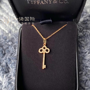 Tiffany & Co./蒂芙尼女士项链钥匙吊坠18K玫瑰金镶钻