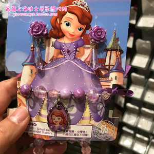 上海迪士尼国内代购 苏菲亚小公主护身符项链 Sofia手链套装女童