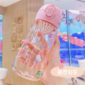 凯蒂猫新款网红夏季便携可爱直饮塑料水壶女学生儿童户外运动杯子