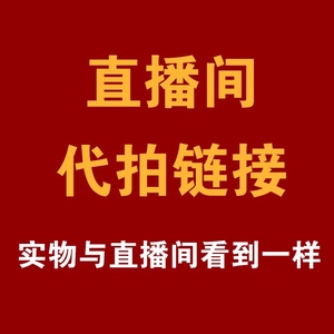 同生堂直播专享花胶鱼胶干货正品赤嘴大耳白花土鳘蜘蛛胶金兰北海