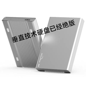 蓝硕垂直3T移动硬盘CMR垂直盘硬高速3.0 铝合金材质