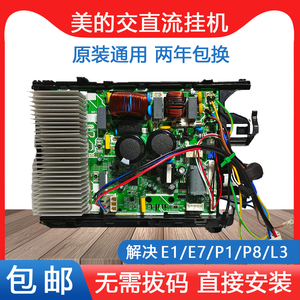 适用美的空调外机变频主板变频王KFR-26/35W/BP2N1-B01电器盒BP3N