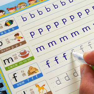 幼儿园儿童练习aoe拼音字帖凹槽 幼小衔接一年级字母表描红练字本