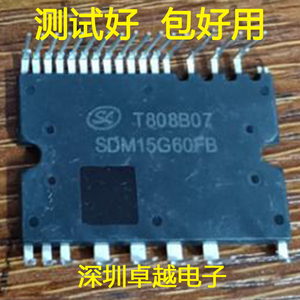 原厂拆机SDM15G60FB SDM10G60FB SD15G60FA IPM模块 测试好包上机