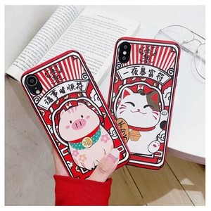 一夜暴富招财猫华为mate20x手机套荣耀8c文字