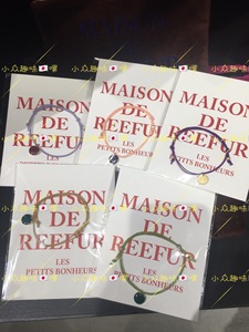 现货 日本 maison de reefur 梨花 手绳 手链