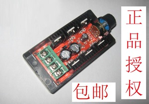 9-50V PWM 直流电机 HOO  直流调速板 2000W 40A