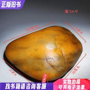 109_和田玉原石·籽料和田玉赌石一块,尺寸大,重34斤,已开窗,肉质
