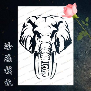 大象镂空手绘涂鸦模板古风创意墙绘画喷漆模具可移动卡通现代图案