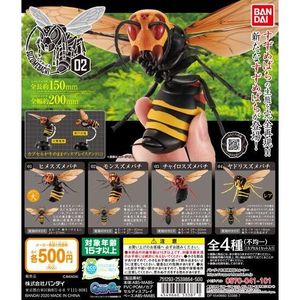 【现货】万代正版扭蛋 大黄蜂 虎头蜂昆虫动物系列02生物模型摆件