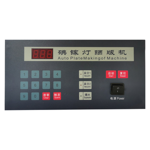全自动晒版机控制电路面板 曝光机控制电路板 丝印晒版机电脑版