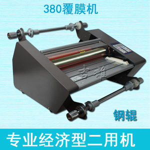 FM-380 覆膜机 钢辊 3800内加热覆膜机 塑封机 冷裱机 优质胶辊