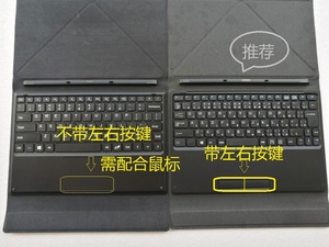 台电 Tbook11双系统 磁吸键盘皮套 y台电X10HD X16HD X16 PLUS适