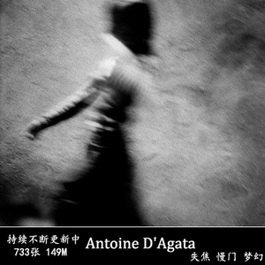 Antoine d'Agata 安托万德阿加塔 纪实摄影师 失焦 慢门 梦幻