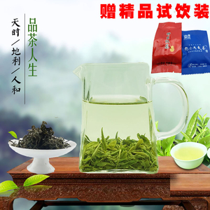 贵州都匀毛尖茶绿茶茶叶特级2024绿茶云雾明前春茶浓香型