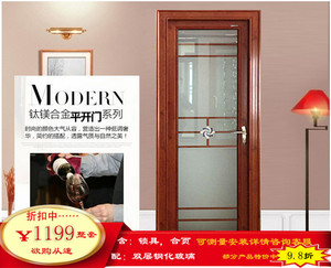 钛镁合金厨房卫生间金属门现代简约房门室内屋门阳台门玻璃门北京