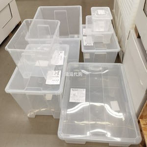 宜家储物盒萨姆拉 宜家储物盒萨姆拉品牌 价格 阿里巴巴 宜家储物盒萨姆拉 宜家储物盒萨姆拉品牌 价格 阿里巴巴