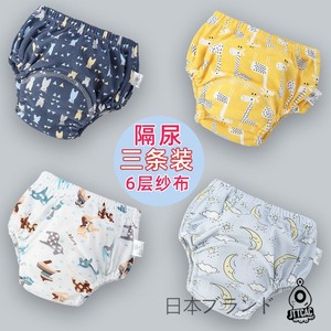 日本JT婴儿夏季戒尿不湿神器儿童可洗内裤防水如厕训练裤隔尿裤子