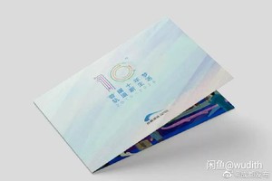 成都地铁纪念卡/纪念票/地铁卡 （十周年开通纪念）