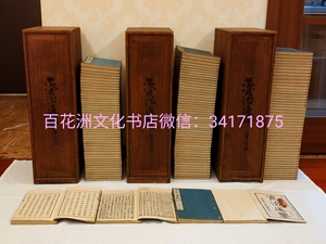 百花洲文化书店资治通鉴线装版雕版木刻本3箱148册294卷全道光16年明刻本陈仁锡司马光胡三省正版现货包邮竖排繁体无删节古籍旧书