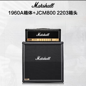 Marshall马歇尔电吉他音响JCM900箱头JVM410箱体1960A分体JCM800