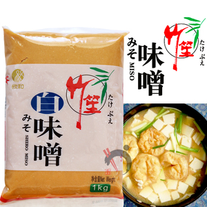 欣和味噌竹笙白味噌1kg日本口味味噌黄豆酱味增汤味噌酱日本料理