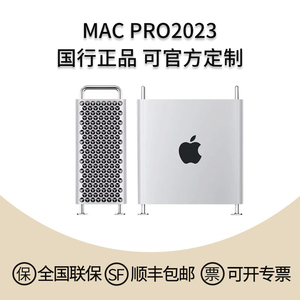Apple/苹果Mac Pro M2 Ultra台式电脑塔式非编工作站76核/128G/1T