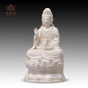 瓷语堂德化陶瓷白瓷雕艺术收藏品16寸坐莲马来观音连紫华