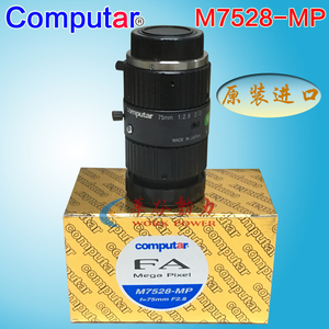 日本康标达Computar 75mm焦距定焦工业镜头 M7528-MP2 原装进口