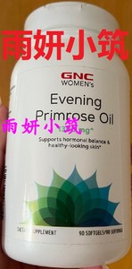 [美国直发]GNC Women's Evening Primrose Oil月见草油胶囊 90粒