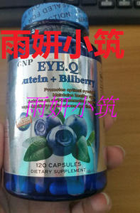 美国邮寄 GNP EYE.Q Lutein+Bilberry明目康 (120粒)