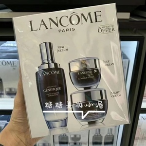 Lancome兰蔻小黑瓶三件套肌底液面霜眼霜2代精华两件套修护补水