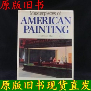 美国绘画杰作 约百幅彩色插图 精装大16开美国绘画杰作