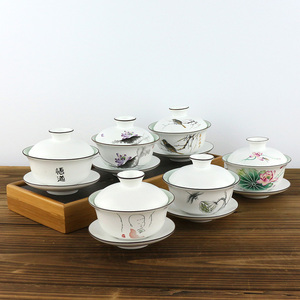 德化陶瓷三才盖碗泡茶器茶碗青瓷功夫茶具荷花茶杯家用简约喝茶杯
