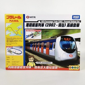 TAKARA TOMY多美卡电动火车港铁机场快线动感号列车玩具轨道套装