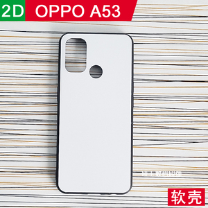 A53热转印手机壳半成品OPPO来图定制照片手机保护壳套贴铝板软壳