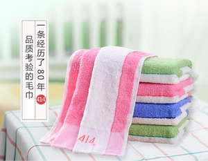 上海414棉毛巾上海老牌萃众钟牌棉毛洗脸面巾不掉毛浴巾吸水 柔软