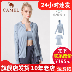 Camel骆驼秋冬季套装瑜珈舞蹈莫代尔大码愈加女瑜伽服YK22255493.