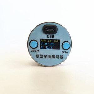 数显多圈编码器 角度传感器非接触霍尔USB充电款0-99圈旋钮计圈数