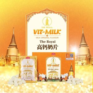 泰国原装Vit-milk皇家高钙奶片20袋一盒儿童补钙零食小吃补钙
