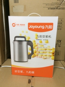 Joyoung/九阳 DJ13R-G6豆浆机免滤系列家用全自动多功能