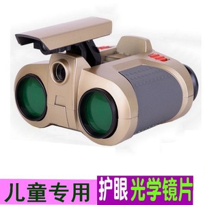 六一儿童节光学护眼望远镜便携式高清双筒望眼镜户外游玩儿童玩具