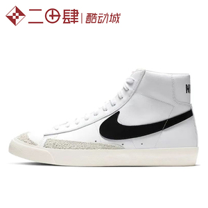 #耐克 Nike Blazer Mid 77 板鞋 男女同款 白黑色 BQ6806-100