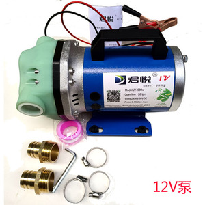 12V24V48V60V高扬程尿素化工甲醇泵大流量自吸隔膜水泵1寸抽油泵