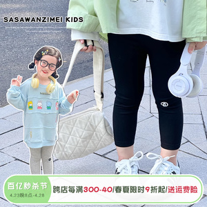 SASA的丸子妹 女童裤子春季2024新款纯色弹力修身儿童打底裤双色