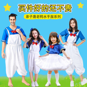 唐老鸭服装儿童迪士尼公主裙成人演出服万圣节cos服亲子装水手服