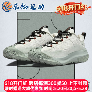 Nike耐克男鞋ACG Mountain Fly 2白蓝色户外登山功能鞋HF6245-003