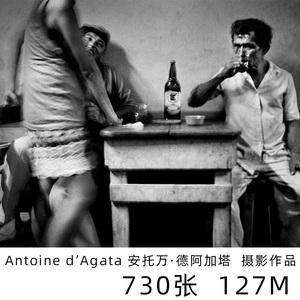 Antoine d'Agata 安托万·德阿加塔 纪实摄影师作品图片素材